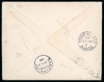 Stamp of China » Foreign Post Offices » French Post Offices 1895 (April 19) Cover to England franked by overprinted Sage 25c, redirected from Dover to Canterbury with application of 1881 1d violet 