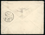 Stamp of China » Foreign Post Offices » French Post Offices 1901 Cover to London, with China 1898 10c tied by bilingual "WEIHAIWEI" cds, overprinted Sage 25c  and India "C.E.F." overprinted 3p two pair