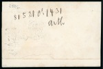 Stamp of China » Foreign Post Offices » French Post Offices 1888 Small "PRINTED CIRCULAR" envelope to Zurich franked by Type Sage 5c