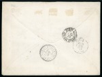 Stamp of China » Foreign Post Offices » French Military Mail 1873 Cover to Lavarenne-St-Hilaire franked franked by Cérès perf. 25c, tied by "5104" lozenge with "CORR. D. ARMÉES/SHANG-HAI" cds