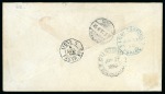 Stamp of China » Foreign Post Offices » French Post Offices 1896 (June 22) Cover to Germany (locality in Poland nowadays) bearing China 1894 'Dowager' 9ca and overprinted Sage 25c