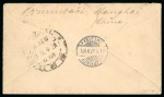 Stamp of China » Foreign Post Offices » French Post Offices 1897 (June 22) Cover from Hankow to Burbach (Germany), franked by China 1897 5c on 5ca pair and overprinted Sage 25c