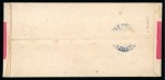 Stamp of China » Local Post » Shanghai 1896 (July 10) Red band envelope bearing 1893 postage due 1c brown and black