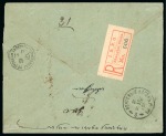 Stamp of China » Foreign Post Offices » Russian Post Offices 1901 (Jan 15) Registered commercial envelope from Shanghai to Bukhara, bearing unoverprinted 1889 Arms 10k in combination with 1899 overprinted 5k, tied by "SHANKHAI/POCHTOV. KONTORA" cds