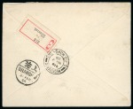 Stamp of China » Foreign Post Offices » Russian Post Offices 1906 (Feb 15) Registered cover from Tangku to Switzerland, China 'Coiling Dragon' 20c tied by bilingual "TANGKU" cds, 1899 overprinted 10k pair, tied by "SHANKHAI/a" cds's