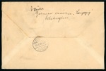 Stamp of China » Foreign Post Offices » Russian Post Offices 1912 (April 24) Registered cover from Shanghai to Berlin, 1907 overprinted 14k strip of five , tied by (Subtype 6a)