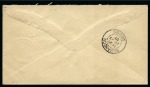 Stamp of China » Foreign Post Offices » Russian Post Offices 1907 (June 7) "Kitai" 7k stationery envelope to Doubs