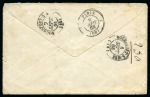 Stamp of Japan » Foreign Post Offices » French Post Office 1868 (July 11) Stampless envelope to Rochefort-sur-Mer,
