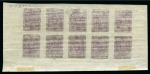 Stamp of Russia » Zemstvos Buguruslan: 1896 2k reddish lilac mint og tête-bêche block of six