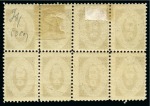 Stamp of Russia » Zemstvos Orgeev: 1882 3k black and light brown on white paper in mint og block of eight