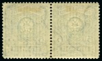 Stamp of Russia » Russia Imperial 1906 Eighteenth Issue Arms (St. 92-93) 1906 5R on vertically laid paper in mint hr pair with line perforation 11 1/2