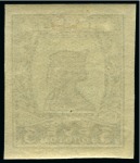 Stamp of Russia » Soviet Union WITHDRAWN