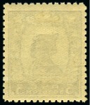 Stamp of Russia » Soviet Union 1924 “Golden Standard” 3R green & brown no watermark perforation line 10, wove paper, mint lh