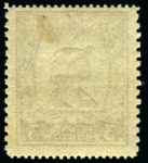 Stamp of Russia » Soviet Union 1924 “Golden Standard” 3R green & brown no watermark perforation line 13 1/2 x 10, wove paper, mint lh