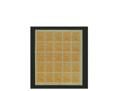 Stamp of Russia » Soviet Union 1924 Postage due 1k surcharge on 100 Rub on pelure paper in complete mint nh pane of 25