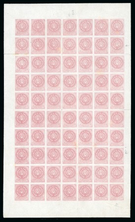 Stamp of Argentina » General issues 1862-63 5c rose, no accent, complete sheet of 70