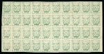 Stamp of Colombia 1863 50c green, large part sheet of 40