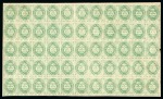 Stamp of Colombia 1864 50c green, small figures, part sheet of 55 