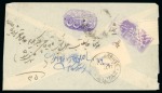 Stamp of Persia » Rebellion and Occupation Issues Kazeroun Rebellion: 1917 Envelope to Shiraz franked on reverse with 1911-21 Portrait issue 6ch, with censor tape and violet censor cachets