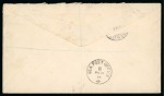 Stamp of Persia » Indian Postal Agencies in Persia BANDAR ABBAS: 1894 Registered envelope to Switzerland,