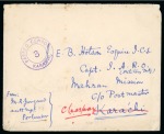 Stamp of Persia » Indian Postal Agencies in Persia CHABBAR: 1916 Envelope addressed from Karachi to Chabbar,