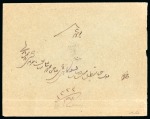 Stamp of Persia » Rebellion and Occupation Issues KAZEROON REBELLION: 1915 Censored cover from Shiraz
