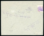 Stamp of Persia » Rebellion and Occupation Issues KAZEROON REBELLION: 1916 Censored cover from Kazeroon