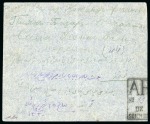 Stamp of Persia » Rebellion and Occupation Issues SENNEH REBELLION: 1912 Registered "AR" censored cover from Senneh to Hamadan, franked on reverse 26sh with Senneh Rebellion hs
