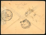 Stamp of Persia » Rebellion and Occupation Issues GILAN REBELLION: 1920 Obliterated Persian Socialist Republic Censor: Envelope franked Ahmed Shah 3sh vertical pair