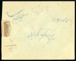 Stamp of Persia » Rebellion and Occupation Issues GILAN REBELLION: 1920 Persian Socialist Republic Censor: Envelope franked Ahmed Shah 24sh rate