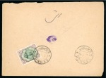 Stamp of Persia » Rebellion and Occupation Issues OTTOMAN OCCUPATION: 1916 Envelope from Senneh to Hamadan,