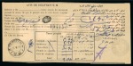 Stamp of Persia » Rebellion and Occupation Issues COUP D'ETAT: 1921 Delivery receipt from Teheran to