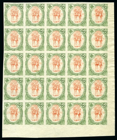 Stamp of Colonies françaises » Côtes des Somalis 1902, Bloc de 25 timbres non dentelé Y&T n°48a neuf
