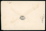 Stamp of Persia » 1876-1896 Nasr ed-Din Shah Issues 1876 First Portrait 5sh rose and black, perf. 11, two singles, neatly tied by BOUSHIR/7.6 cds, on local cover