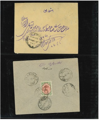 Stamp of Persia » Censored Mail 1918-20 Selection of six censored covers three with Dunsterforce cds