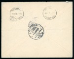 Stamp of Andorra (Spanish Post) 1928 (Aug 18) Commercial envelope to Perpignan (France) bearing first issue 10c (2) and 15c (2)
