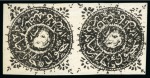 Stamp of Afghanistan 1871 1 Sanar unused horizontal pair, very fine