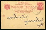 Stamp of Large Lots and Collections 1870s-1930s, Lot of about 800 worldwide postal stationery items