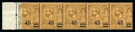 Stamp of Colonies françaises » Monaco 1924, Bande 5 exemplaires Y&T 70 en bord de feuille