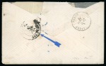 Stamp of France » Guerre de 1870-1871 2 janvier 1871, Enveloppe avec mention manuscrite "Par