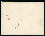 Stamp of Tibet 1906 (Jul 12) Envelope sent registered from Srinigar by famous explorer Sven Hedin to his father in Sweden