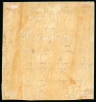 Stamp of Venezuela 1859 1/2r orange, fine impression, mint block of 35 