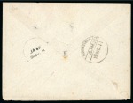 Stamp of Persia » Indian Postal Agencies in Persia JASK: 1911 Envelope addressed to India, rated to 2