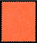 Stamp of Leeward Islands 1938-51 £1 violet and black on scarlet, perf 13, mint n.h. with watermark inverted variety