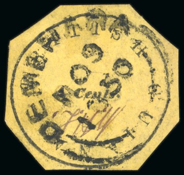 Stamp of British Guiana » 1850 Cotton-Reels (SG 1-8) 1850-51 4 cents black on orange, Townsend Type B, with initials of postal official Lorimer "WHL", used