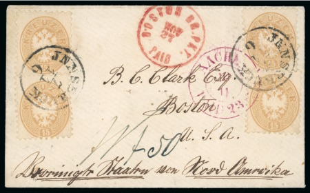 Stamp of Austria 1863 (Nov 7) Envelope from Innsbruck to Boston with 1863-64 15kr (4)