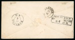 Stamp of United States » Incoming Mail German States - Hanover. 1861 (June 6). Envelope from Schandau to Burlington, with 1855 1/2ng and 1ng, and 1856 5ng