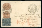 Stamp of United States » Incoming Mail Brunswick. 1866 (Dec 6). Cover from Brunswick to New York, with 1863 1/2gr in combination with two 1865 3gr