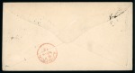 Stamp of Mexico 1872 (Sep). Envelope from Mexico City to Madrid, Spain, with 1872 pin perf. 12c and 25c