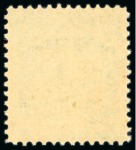 Stamp of United States » U.S. Possessions » Philippines » U.S. Administration - Regular Issues 1911, 10p deep green, mint lightly hinged, lovely centering